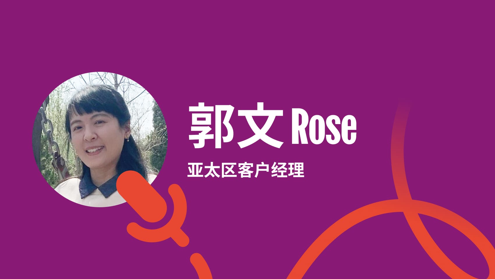 AI 技术在本地化领域的应用