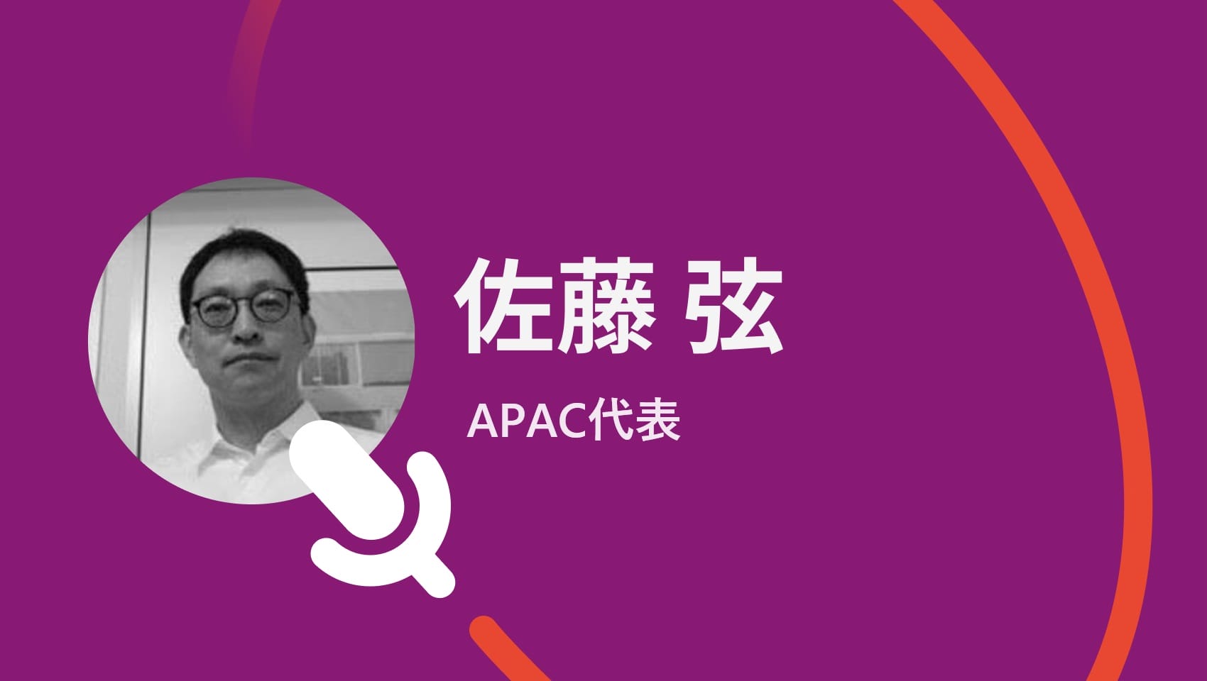 Phrase TMS: トレーニング（プロジェクトマネージャー向け）