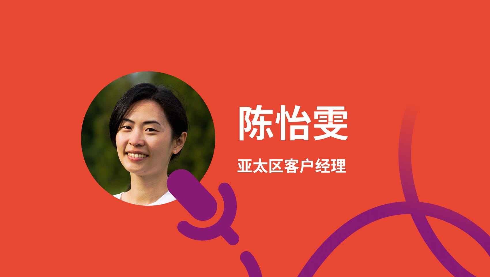 GenAI 驱动的翻译革新：如何利用生成式 AI（ChatGPT）高效推动本地化流程