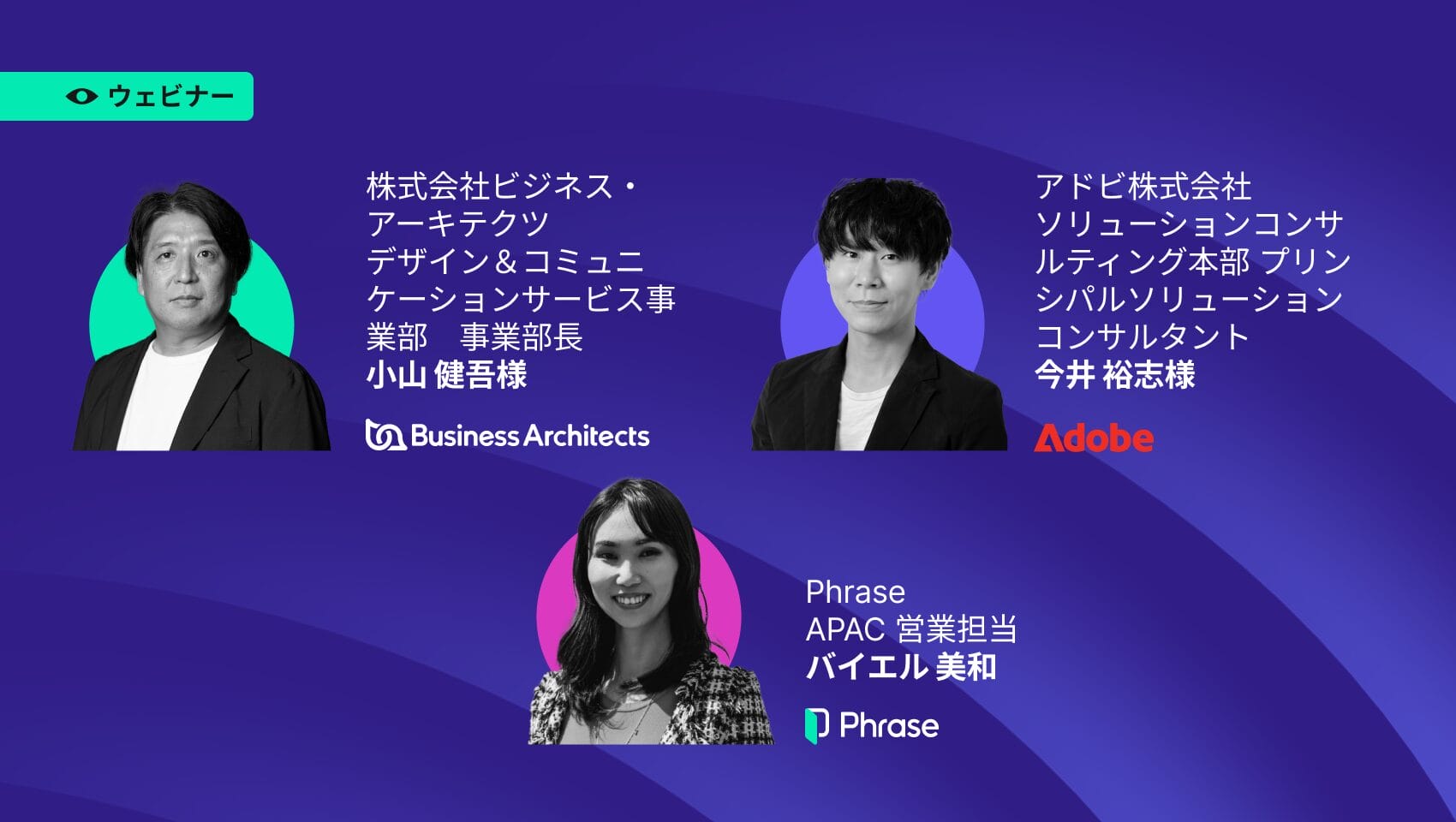 グローバルWebサイトのリニューアルを成功に導くポイント