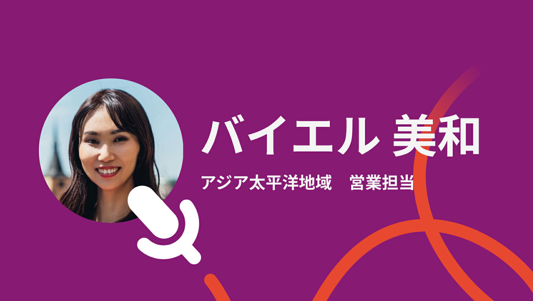 AIと翻訳：言語の壁を超える革新