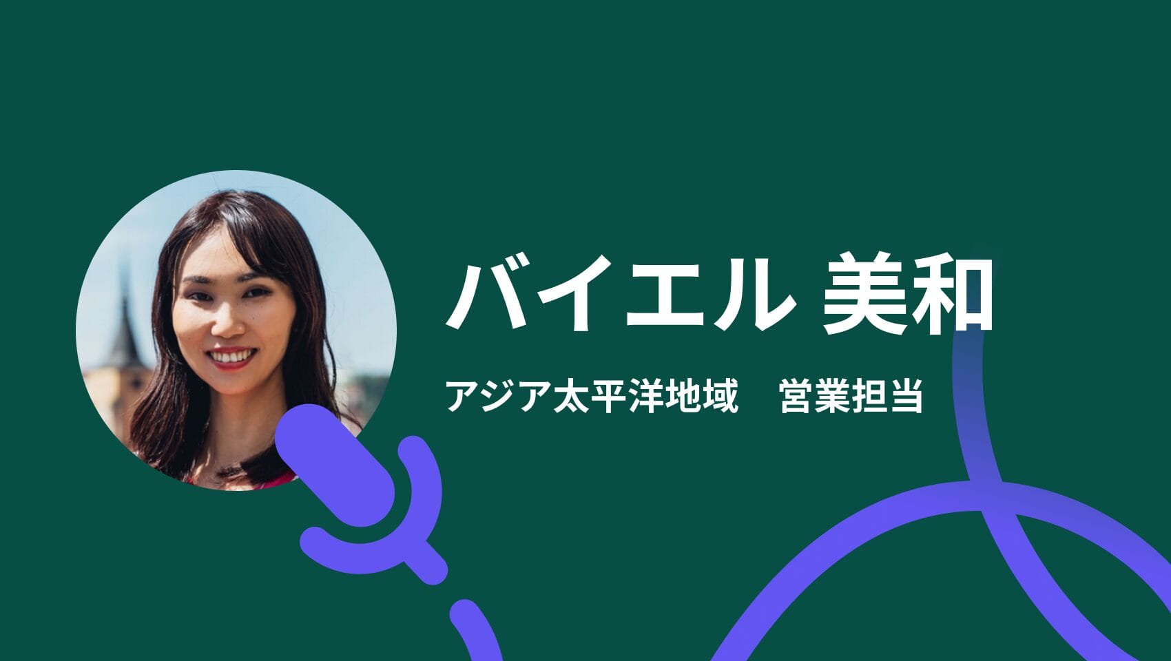 翻訳 x 生成AI: ローカライゼーションの新しい基準