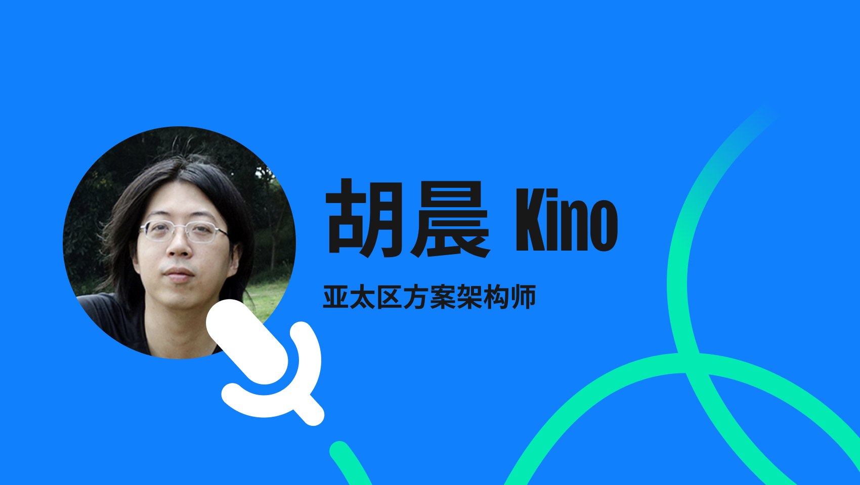 精通 Phrase TMS，助力提升翻译协作 – 译员专场培训